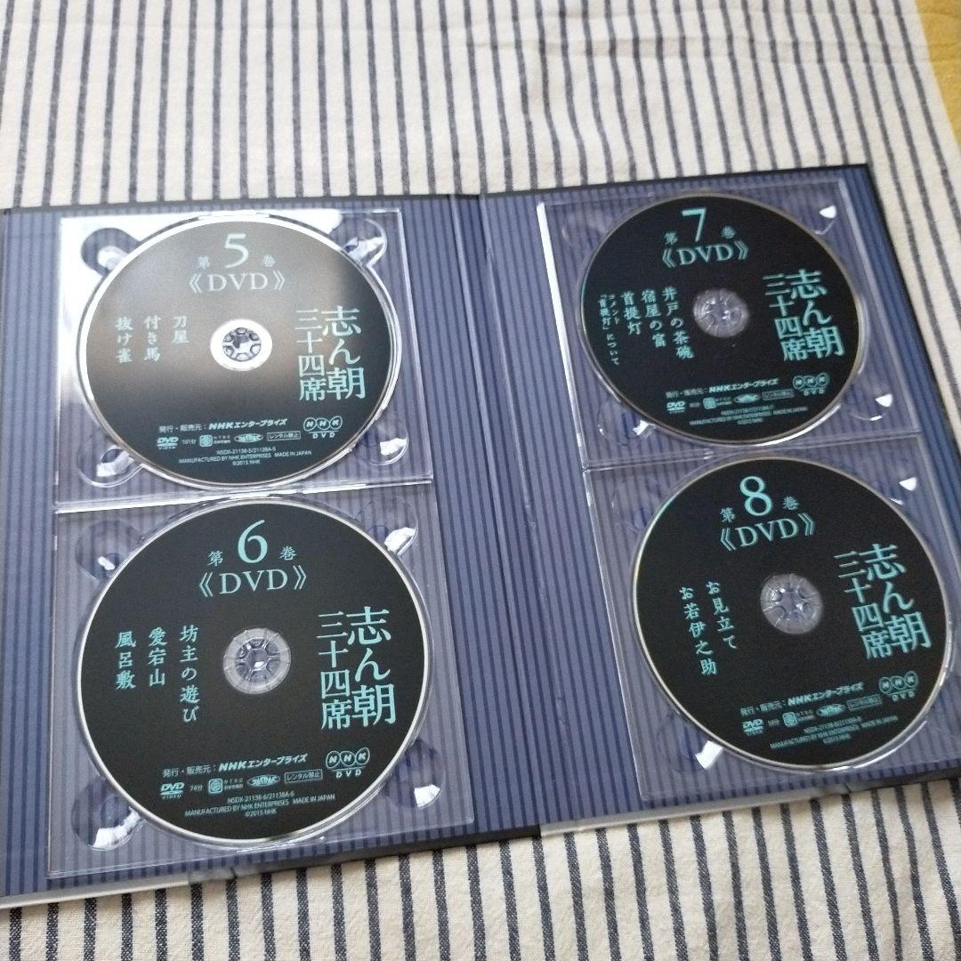 志ん朝三十四席 DVD全8枚＋CD全5枚【NHKスクエア限定商品】古今亭志ん朝