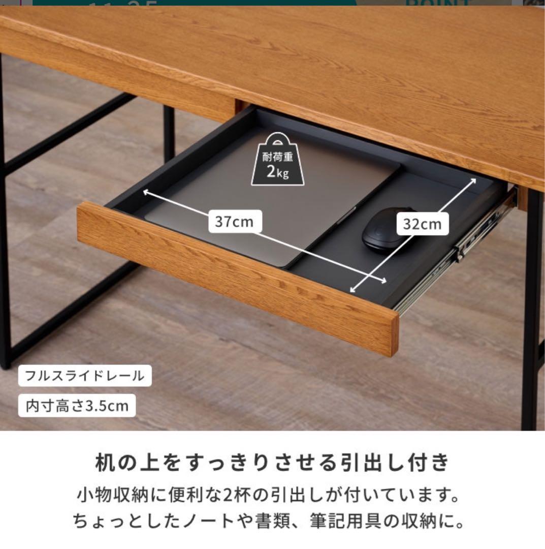 ワークデスク/パソコンデスク/学習机(100cm)/ISSEIKI FERRO