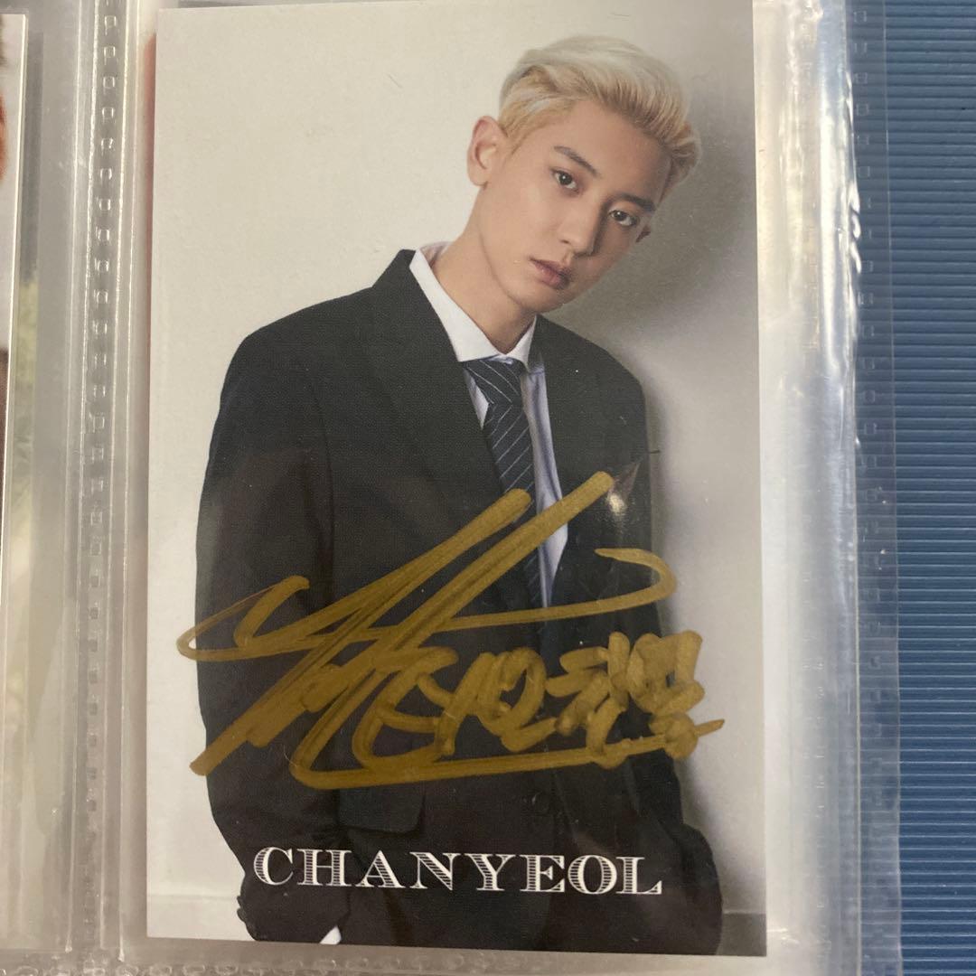 EXO チャニョル　サイン　直筆　トレカ　シーグリ