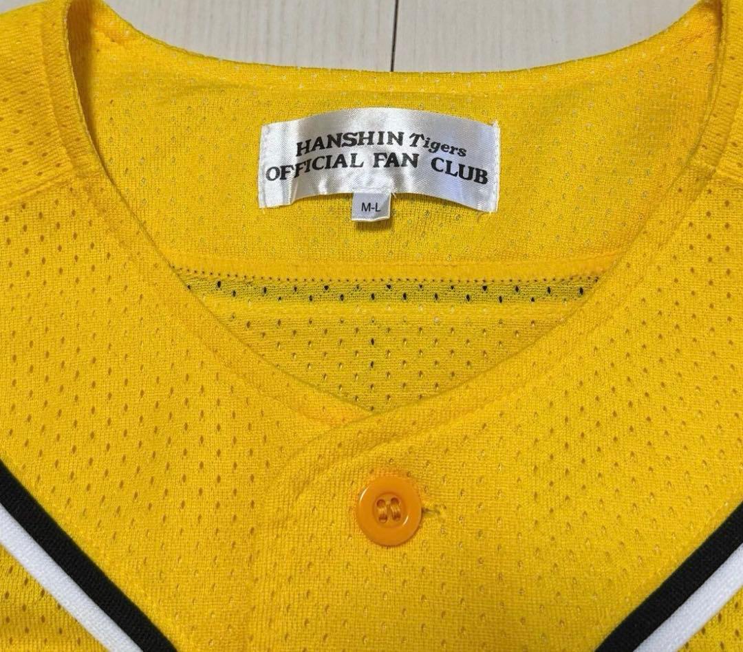 阪神タイガース★総額25000円★ほぼ未使用品 ★ユニフォーム ★メッシュ★