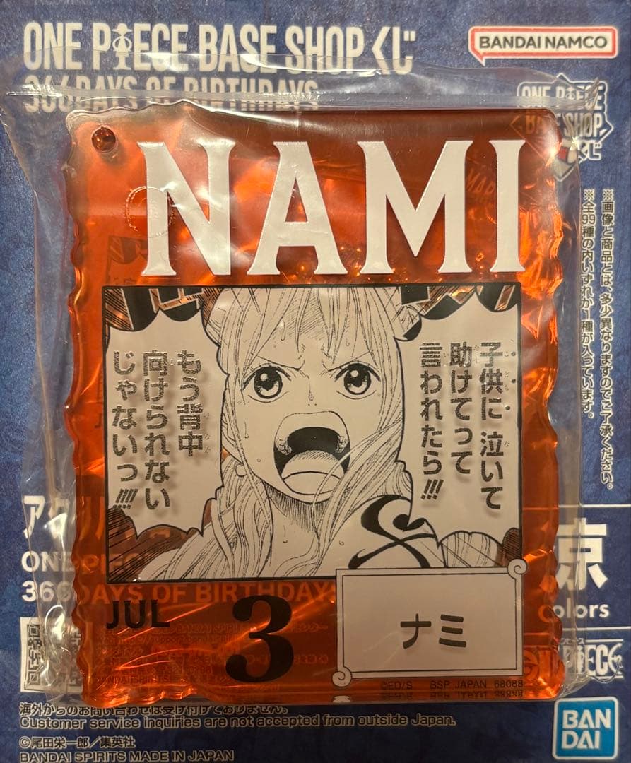 ワンピース アクリルブロックチャーム ナミ
