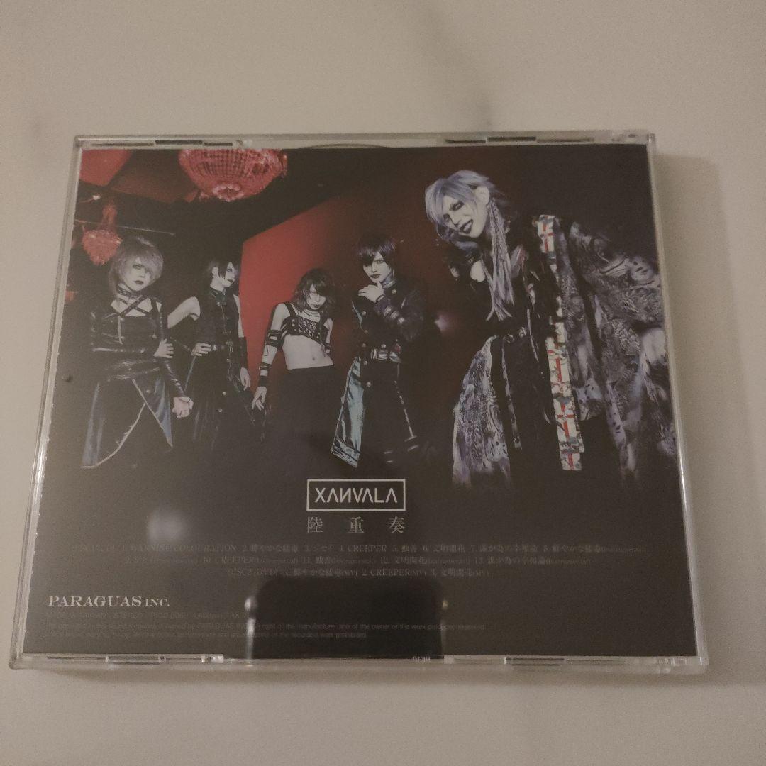 ★美品★XANVALA/陸重奏（CD＋DVD）