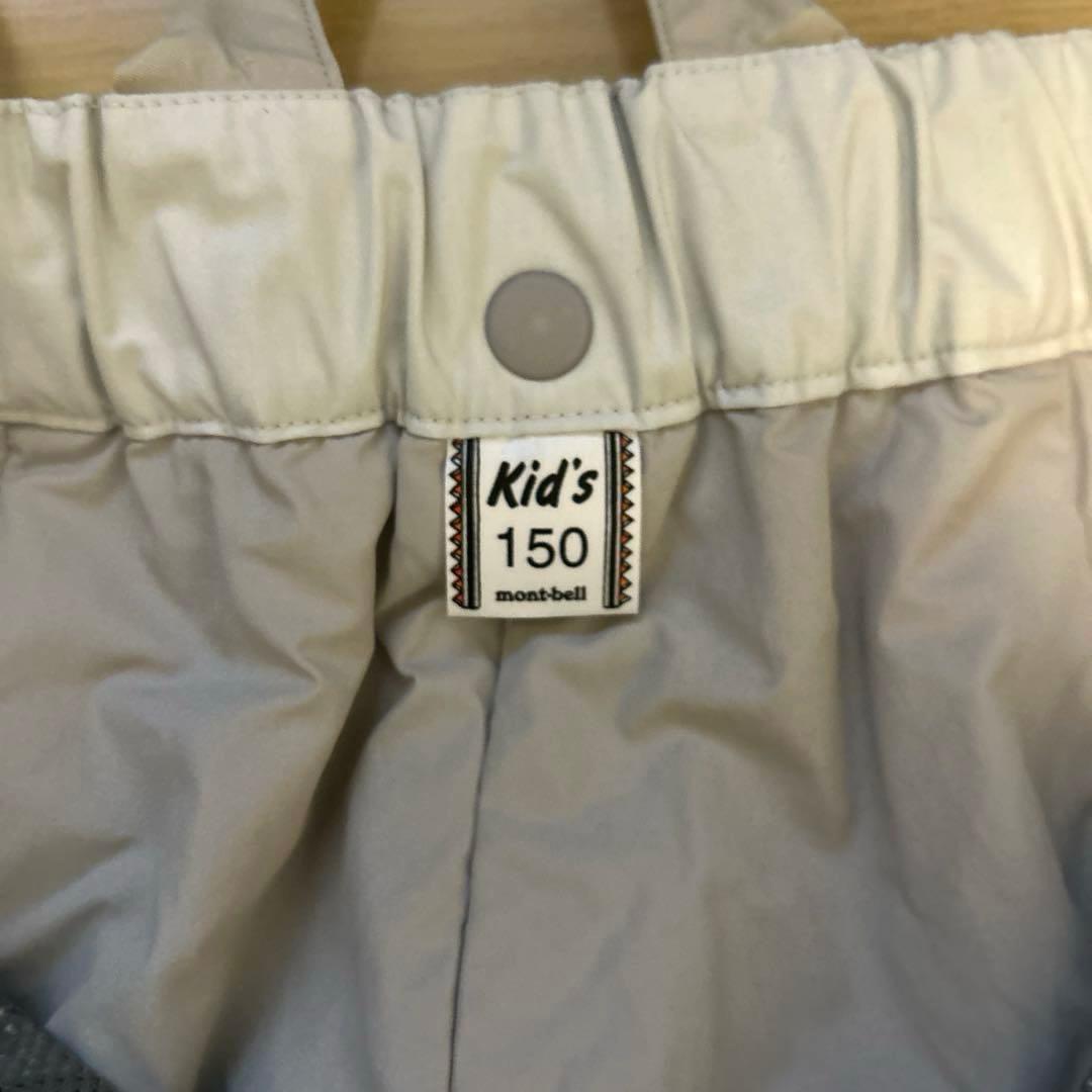mont-bell モンベル キッズ スキーウェア 上下セット 150