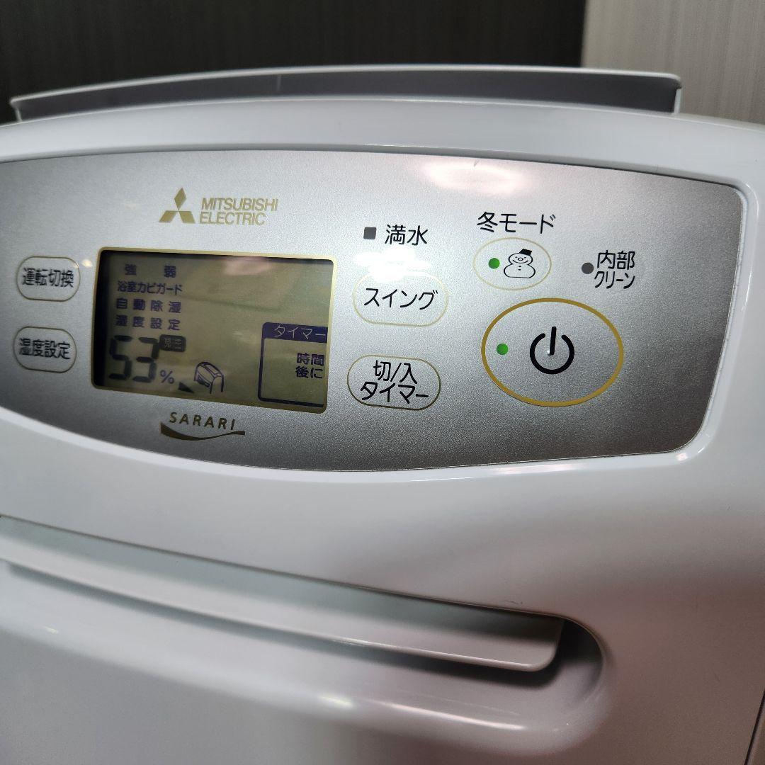 三菱 2022年製 衣類乾燥除湿機 MJ-P180TX-W 大容量 コンプレッサ