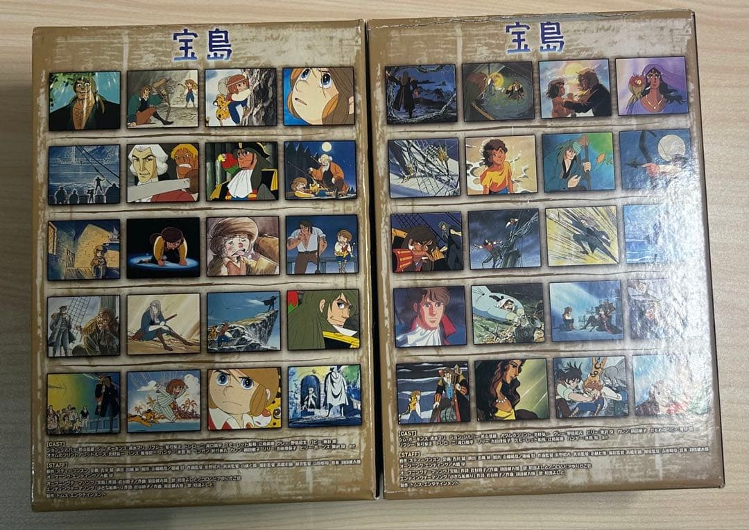 宝島　DVD MEMORIAL BOX 1＋2