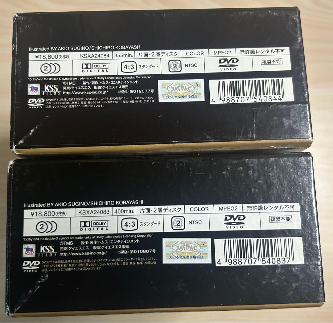 宝島　DVD MEMORIAL BOX 1＋2