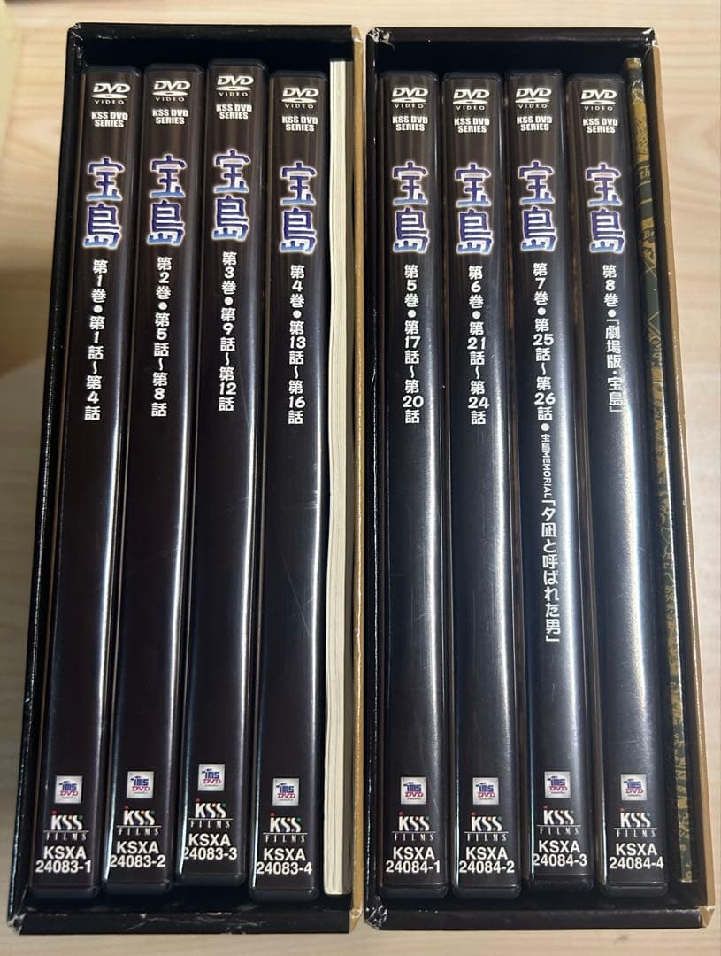 宝島　DVD MEMORIAL BOX 1＋2