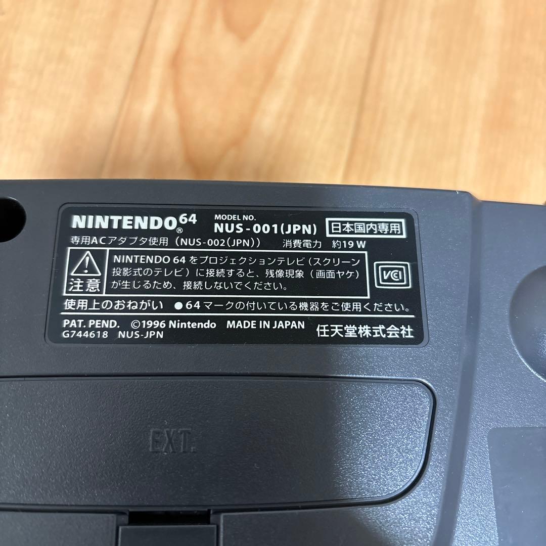 NINTENDO ニンテンドウ64 まとめ売り