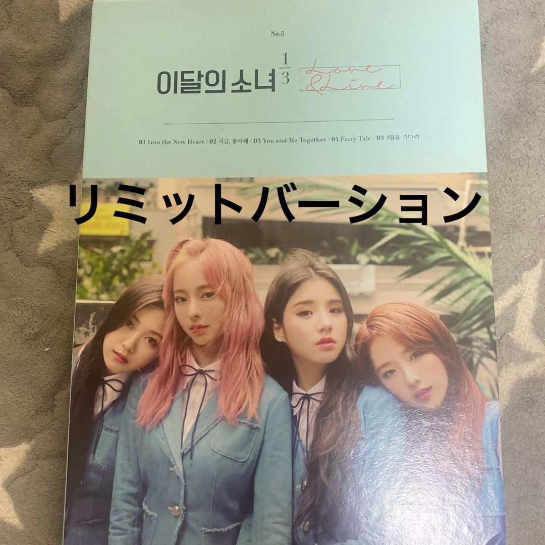 LOONA 1/3 Love & Live ハスルフォトカード付き