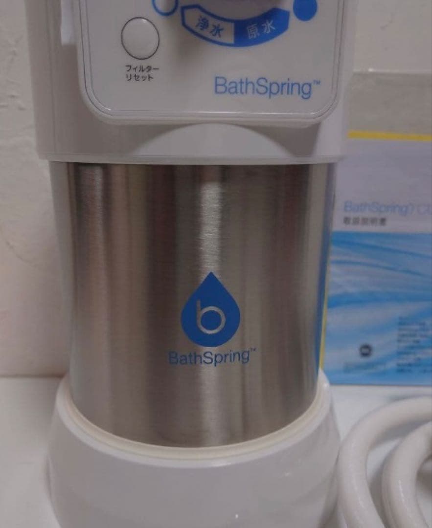 シャワー浄水器カートリッジ 白