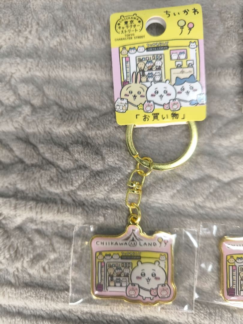 ちいかわ 東京キャラクターストリート 1周年記念 お買い物ダイカットキーホルダー