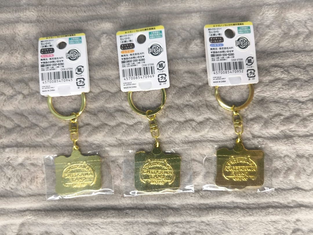 ちいかわ 東京キャラクターストリート 1周年記念 お買い物ダイカットキーホルダー