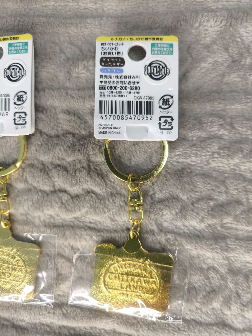 ちいかわ 東京キャラクターストリート 1周年記念 お買い物ダイカットキーホルダー