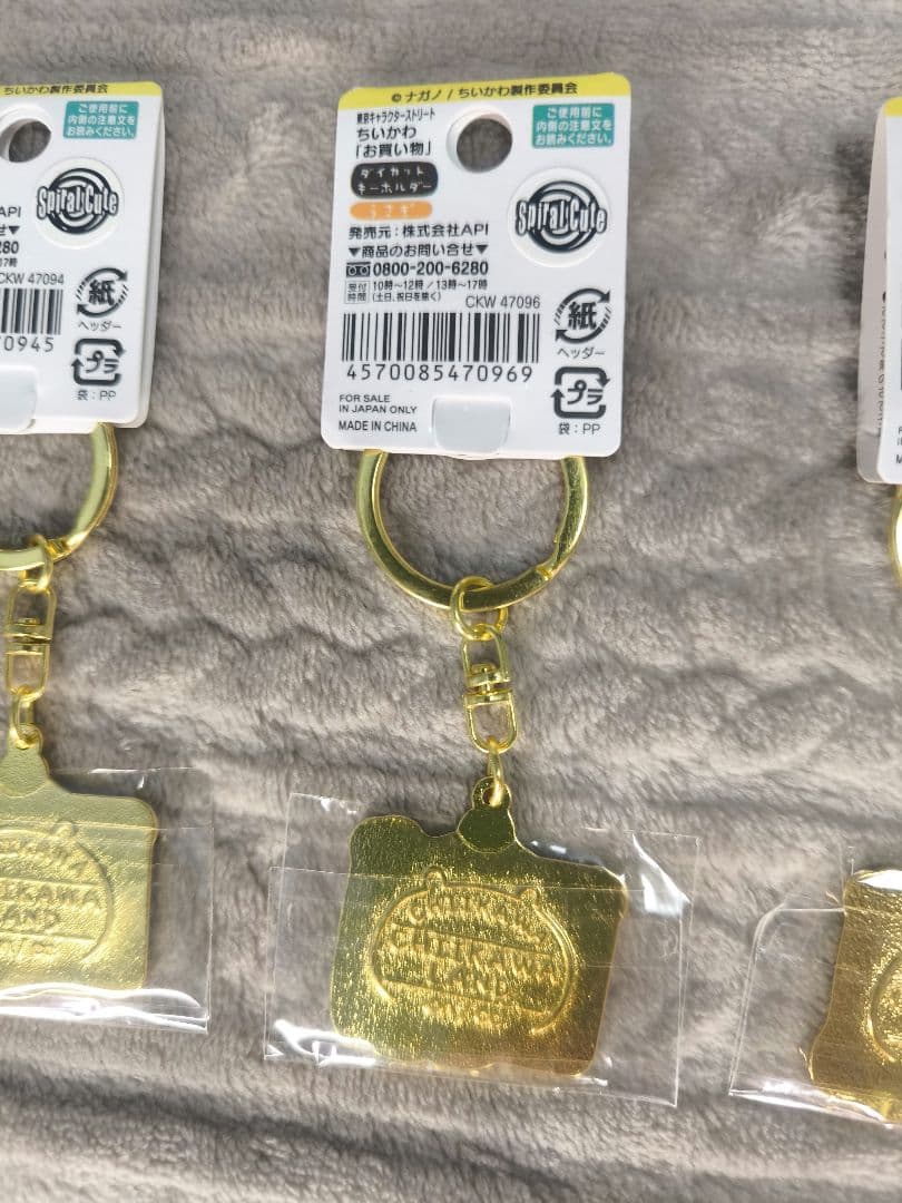 ちいかわ 東京キャラクターストリート 1周年記念 お買い物ダイカットキーホルダー