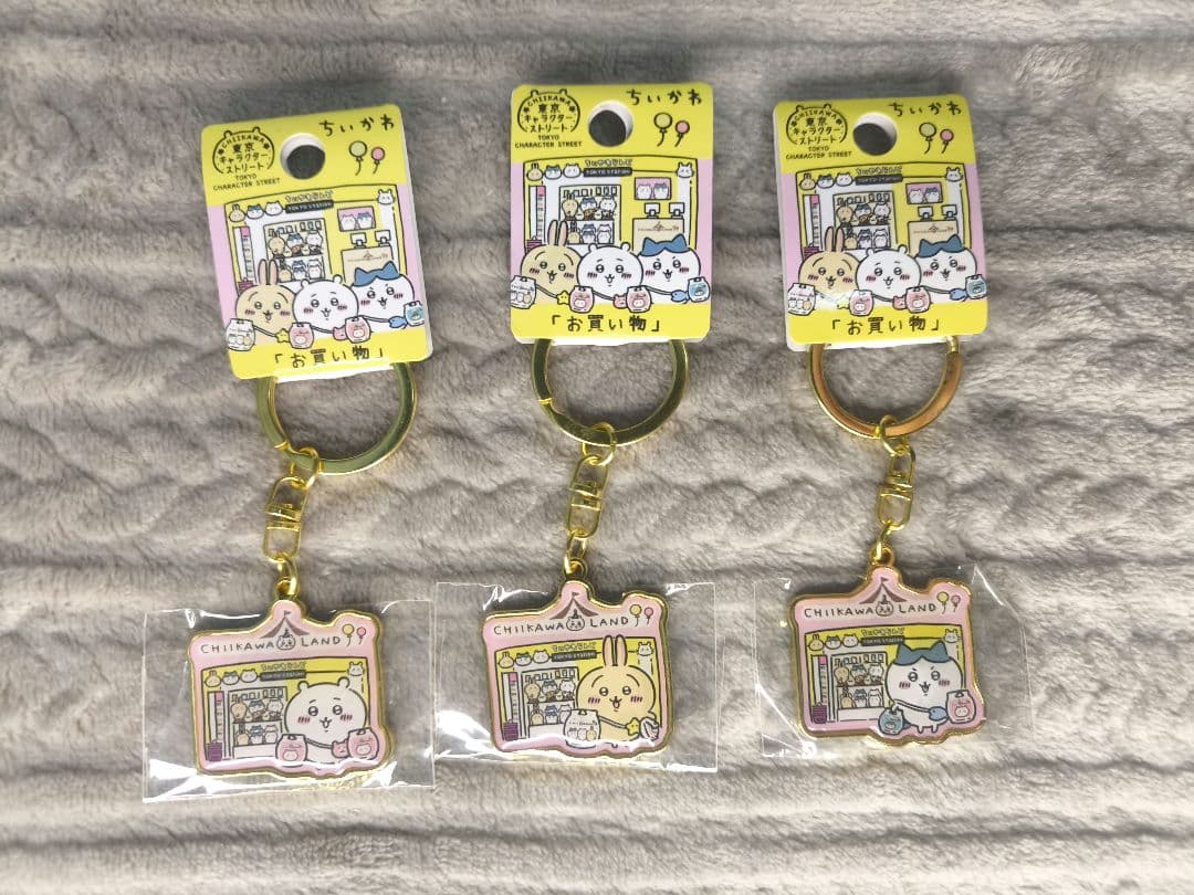ちいかわ 東京キャラクターストリート 1周年記念 お買い物ダイカットキーホルダー