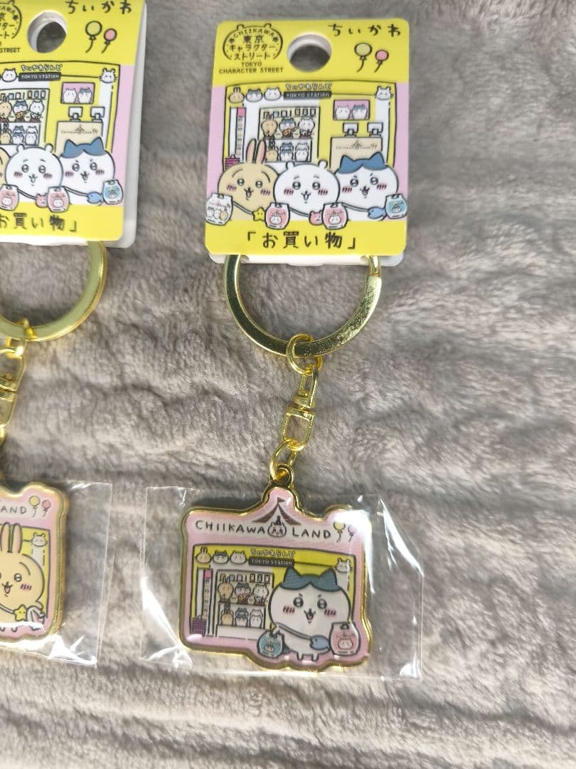 ちいかわ 東京キャラクターストリート 1周年記念 お買い物ダイカットキーホルダー