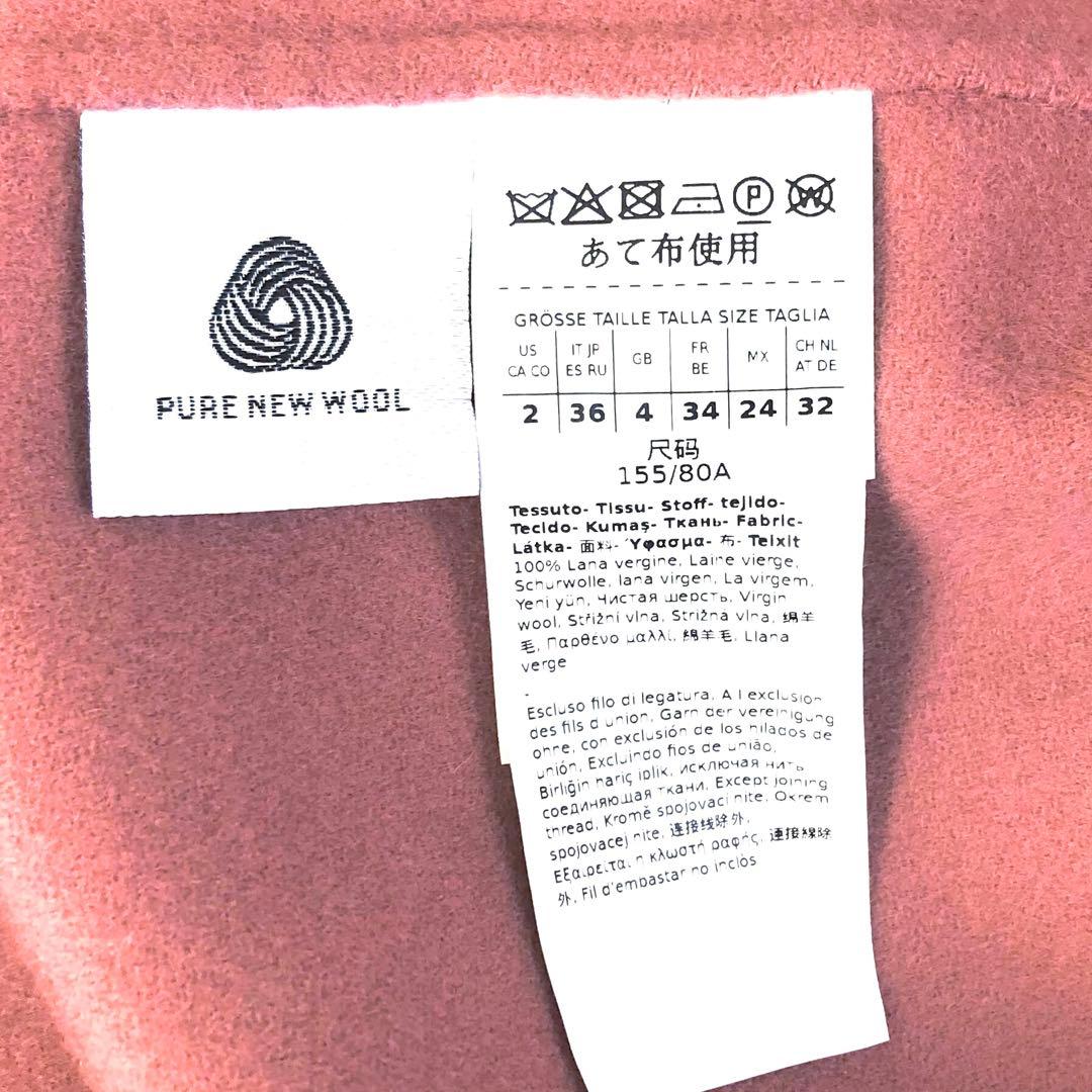 新品タグ付‼️【マックスマーラ】36希少スモーキーピンク　コート