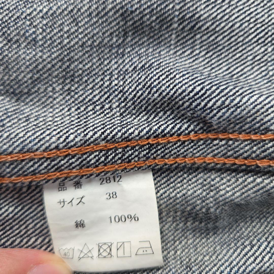 FULL COUNT & CO. デニムジャケット 2812 フルカウント