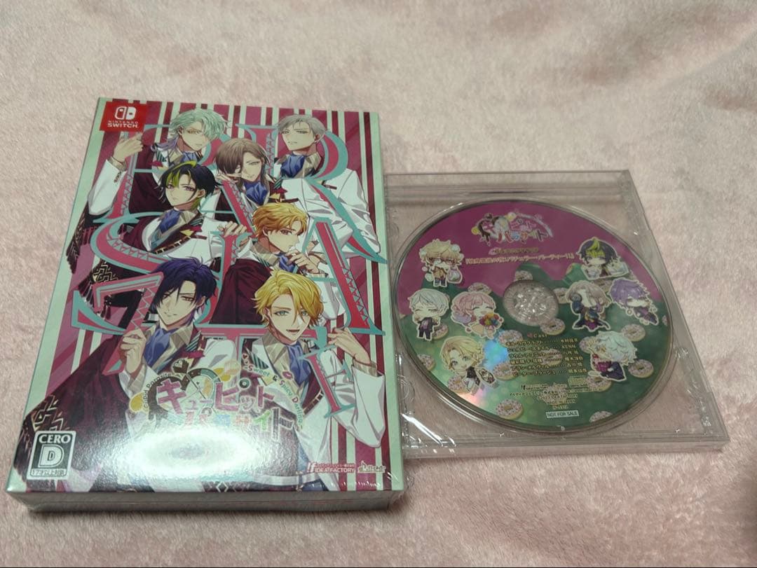 キュピパラ -Sweet & Spicy Darling.- 新品未開封