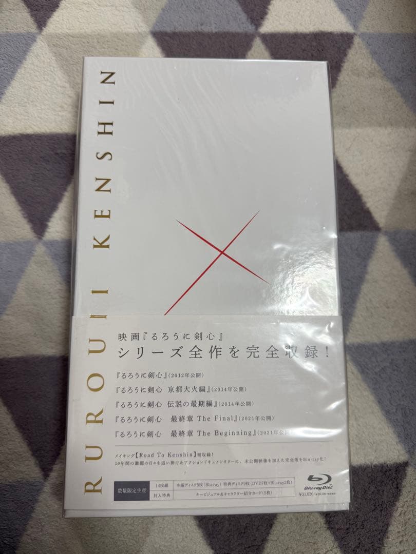 るろうに剣心 X Blu-ray