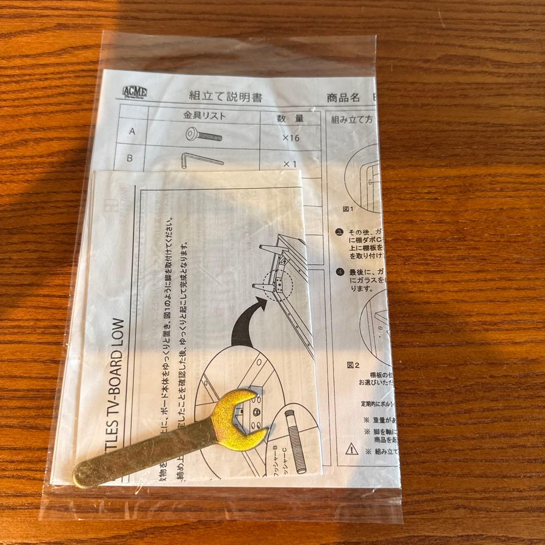 【極美品】Acme furniture ブルックスオープンシェルフ