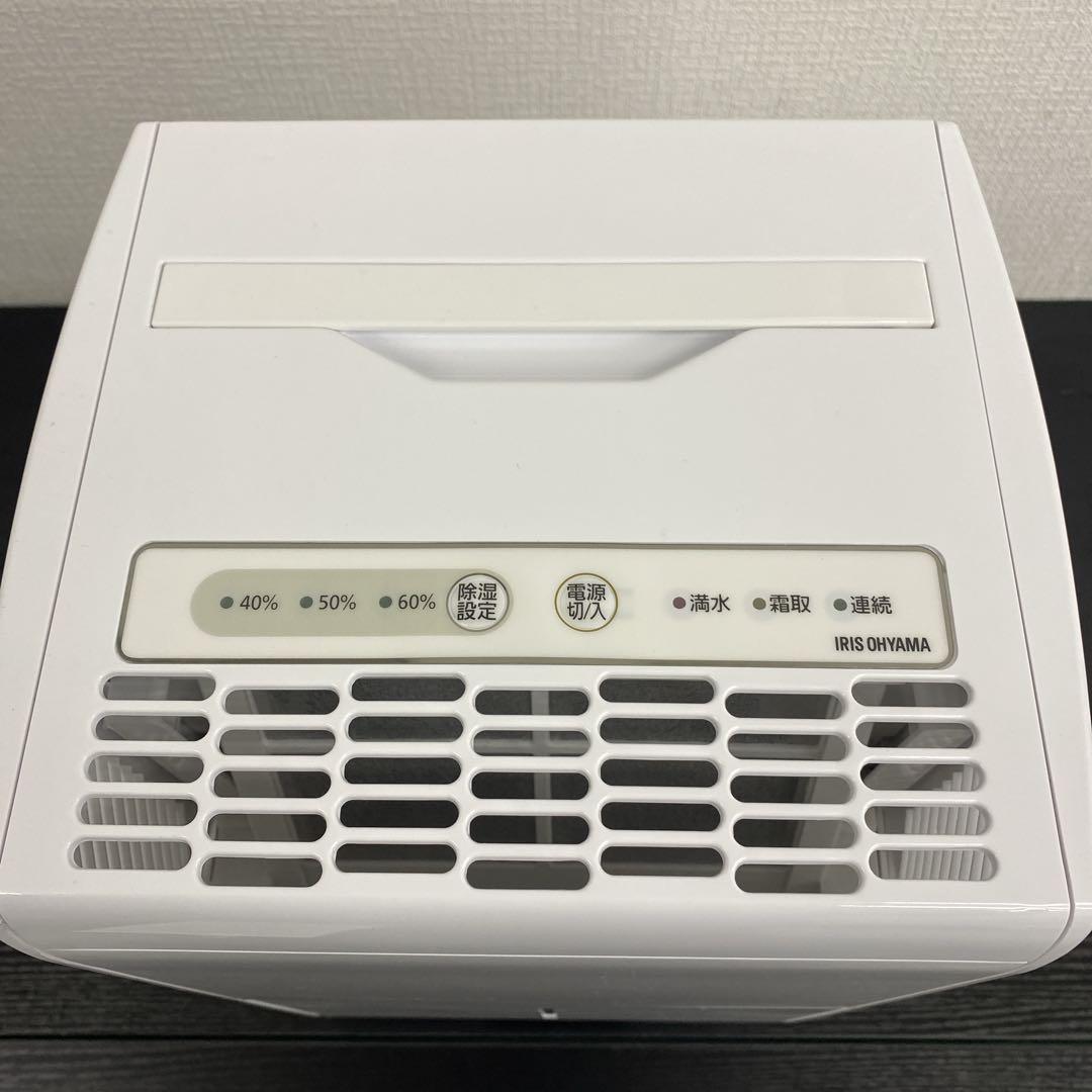 送料込み＊アイリスオーヤマ 除湿機 2023年製＊0222-11