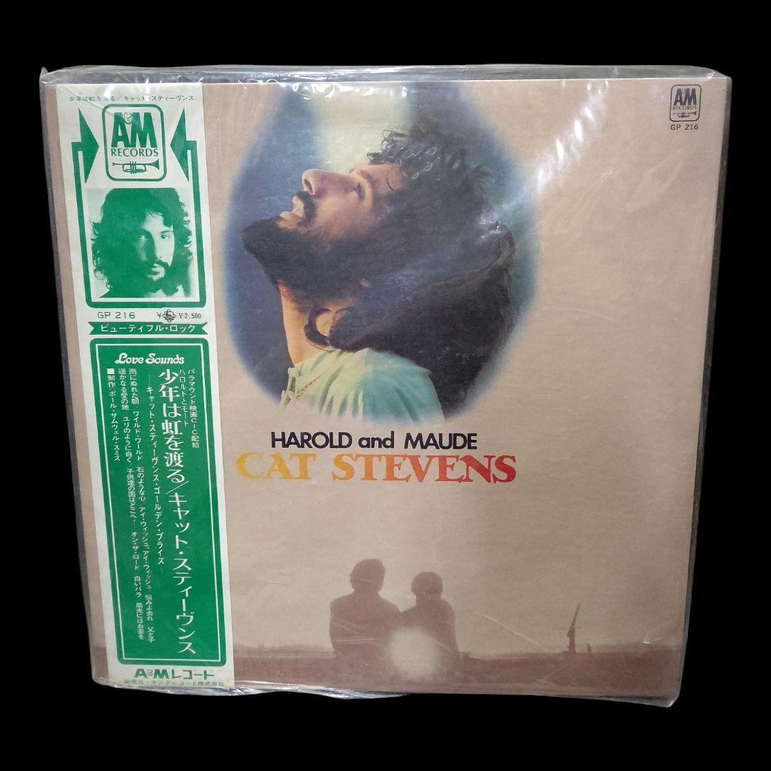 LPレコード Cat Stevens Harold and Maude