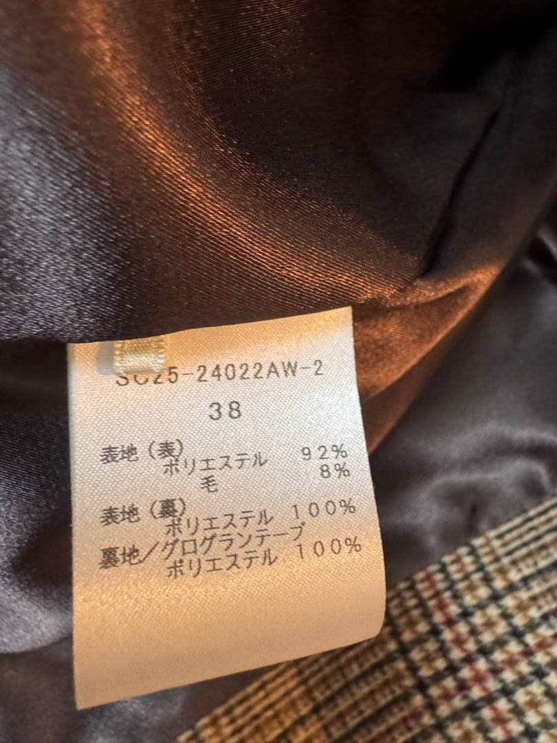 【美品】shirocon チャンキーテーラードジャケット 38