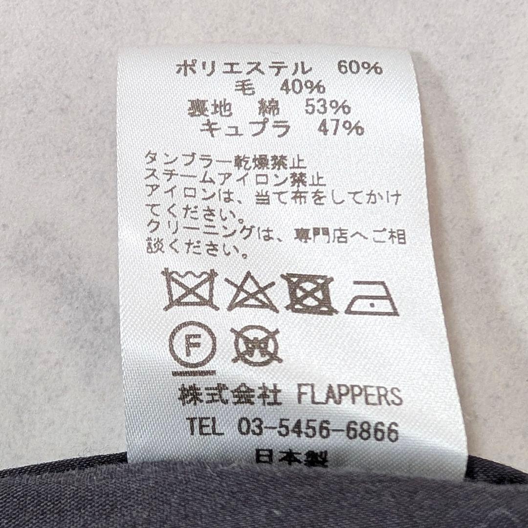 美品★TICCA グレンチェック コクーンコート ティッカ シングルコート