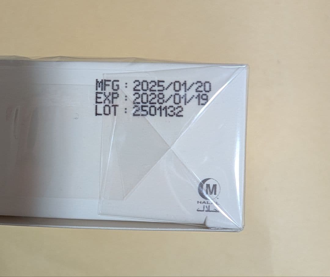 クリスタルトマト　美白サプリメント