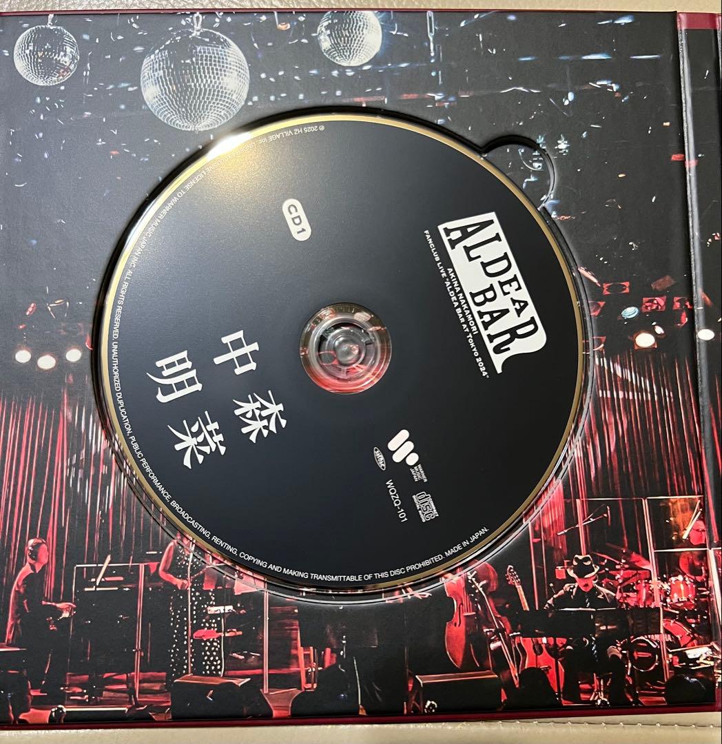 中森明菜ALDEA BAR ATTokyo2024