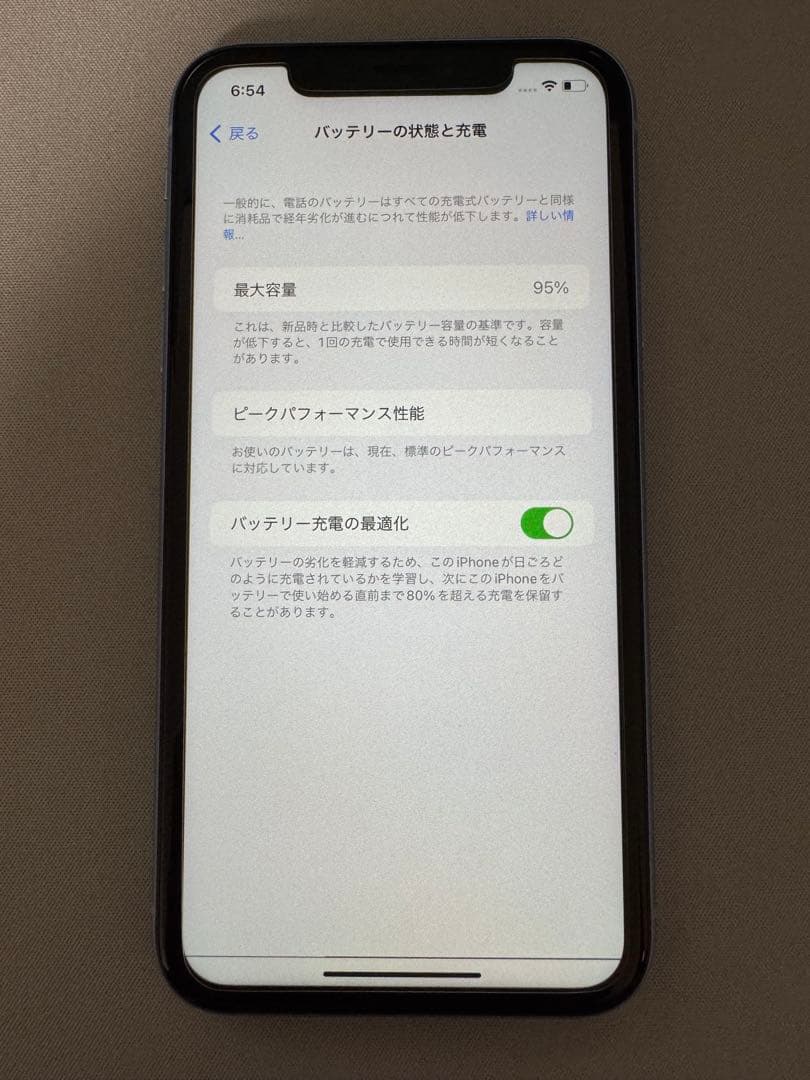 Apple iPhone XR ブルー