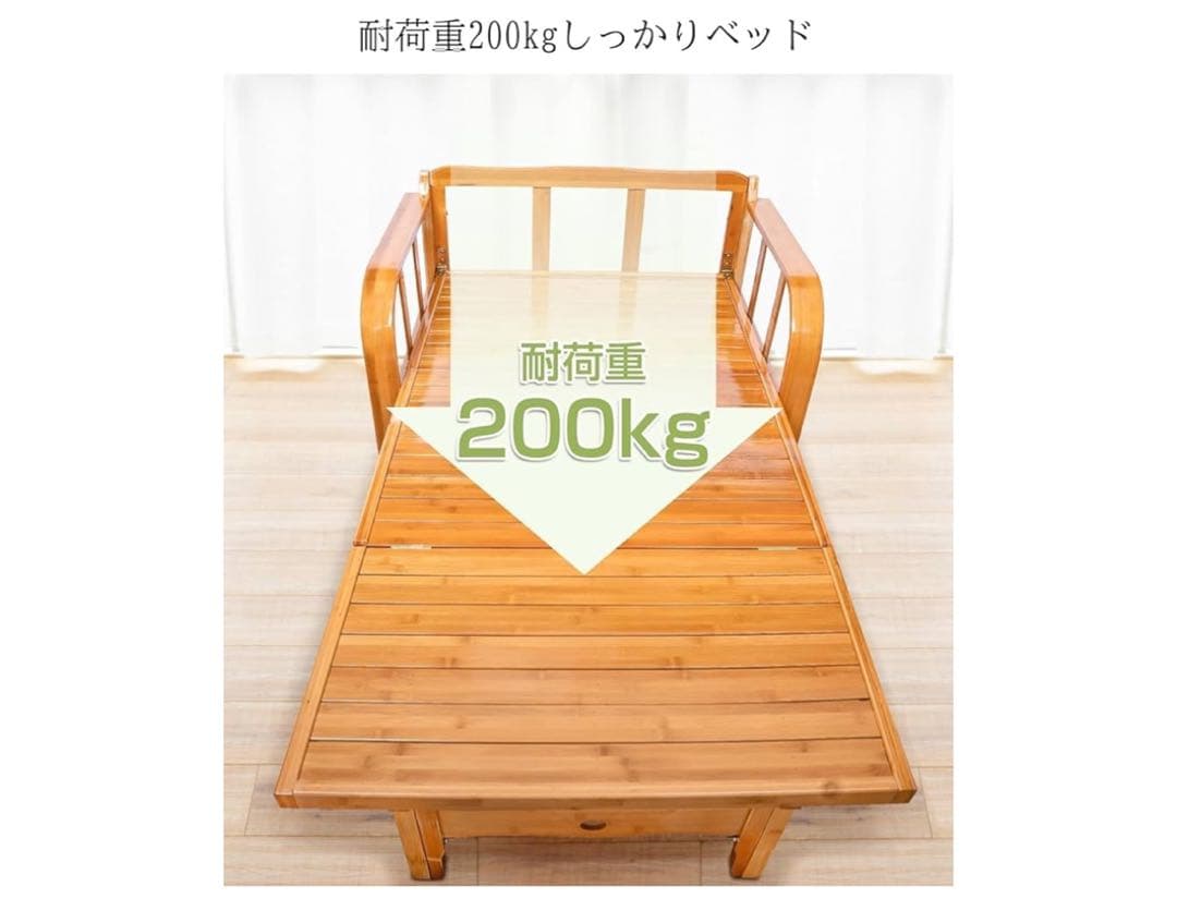 ソファーベッド 竹庭 1台2役 座椅子として 耐荷重200kg サイドレール付き