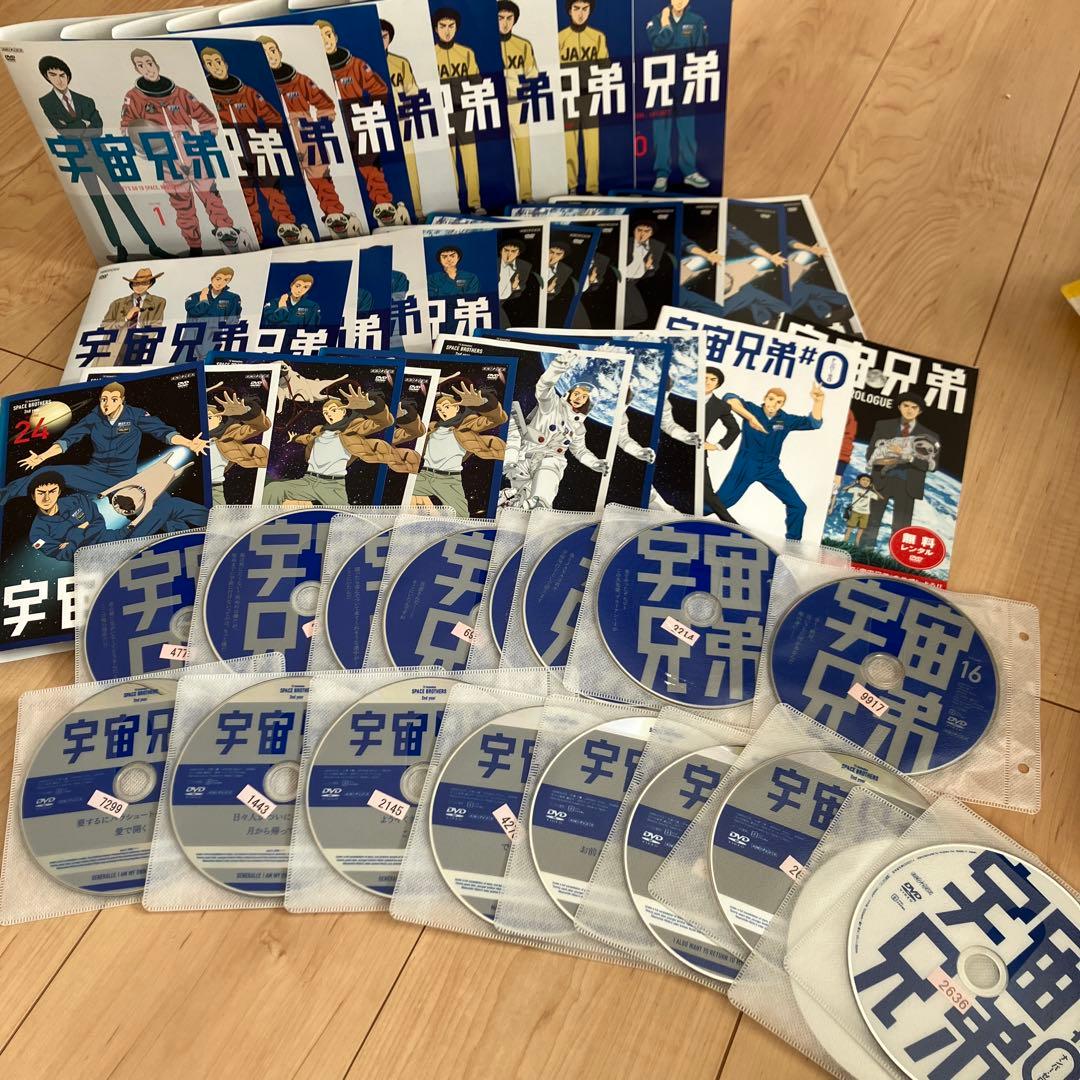 宇宙兄弟 DVD 31枚　ナンバーゼロ1枚 プロローグ1枚　全33枚セット