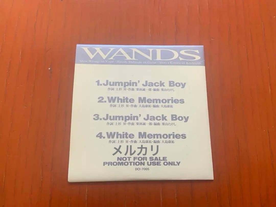 【希少】WANDS『Jumpin' Jack Boy』サンプラー