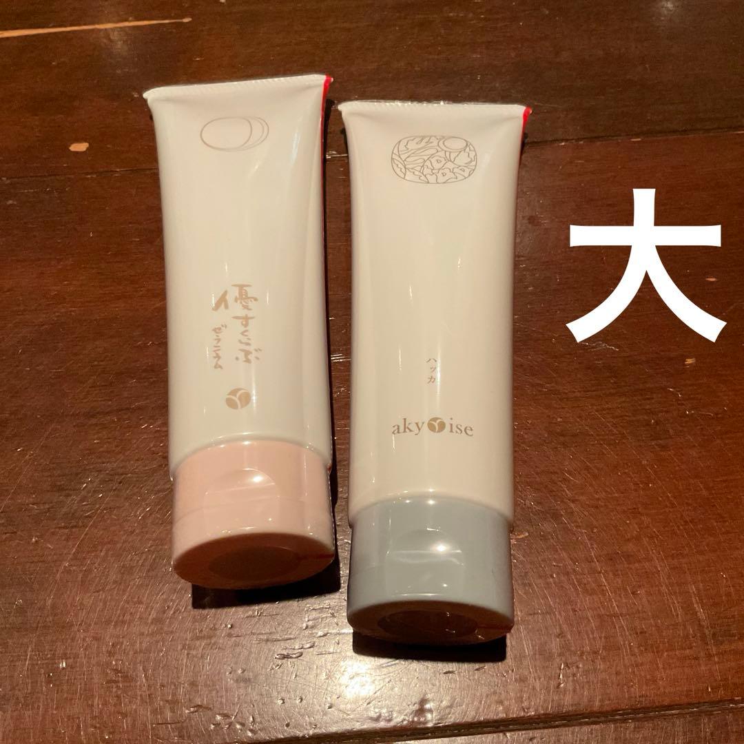 あきゅらいず　優すくらぶ　ゼラニウム＆ハッカ