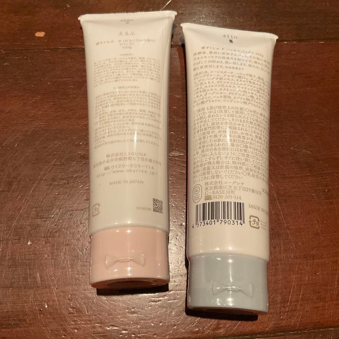 あきゅらいず　優すくらぶ　ゼラニウム＆ハッカ