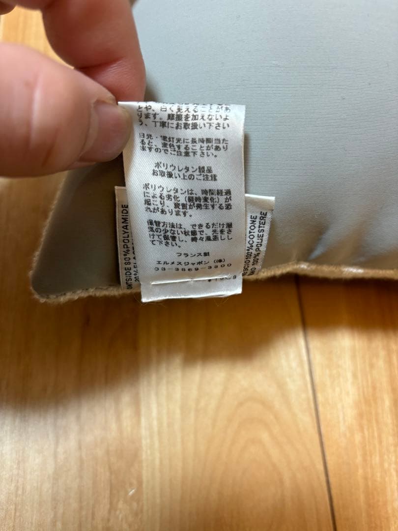 HERMES 2トーン クッション グレー