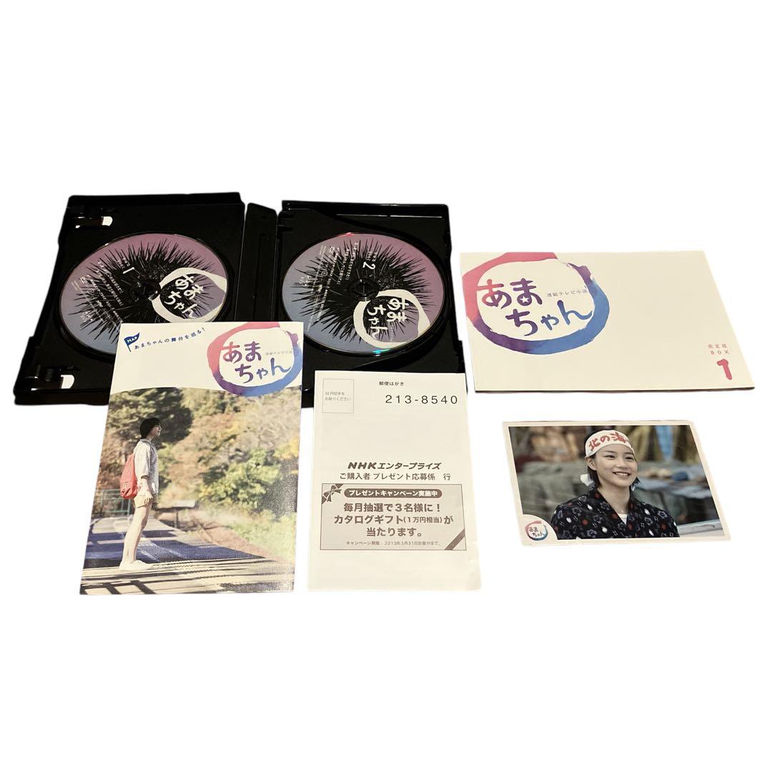 「連続テレビ小説 あまちゃん 完全版 DVD-BOX」全巻(1～3)