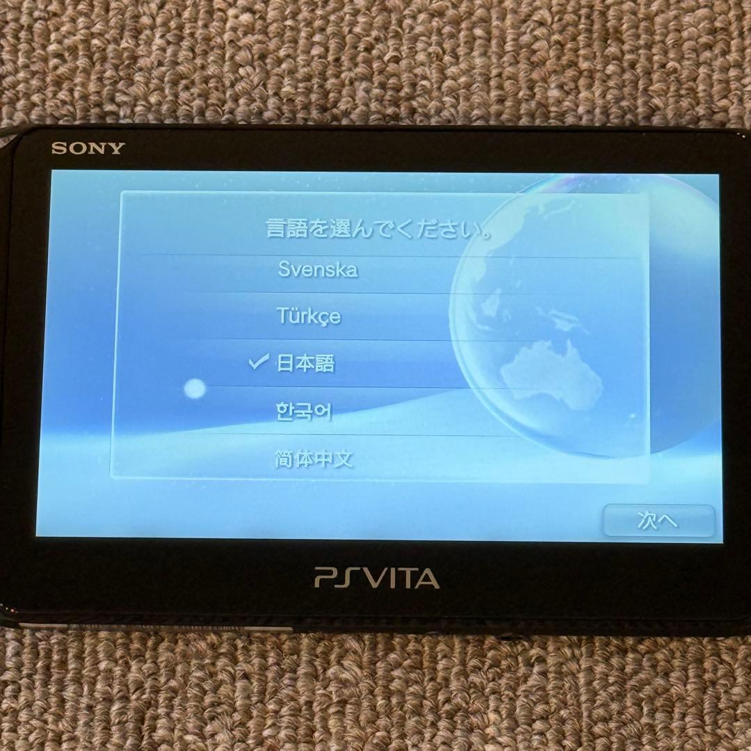 PSVITA PCH-2000 ブラック