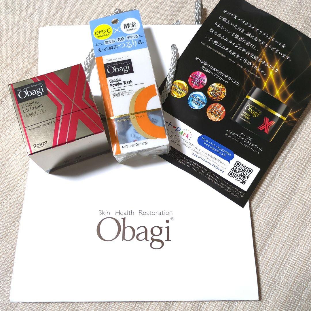 新品・未使　Obagiスキンケアセット LiftCream・PowderWash