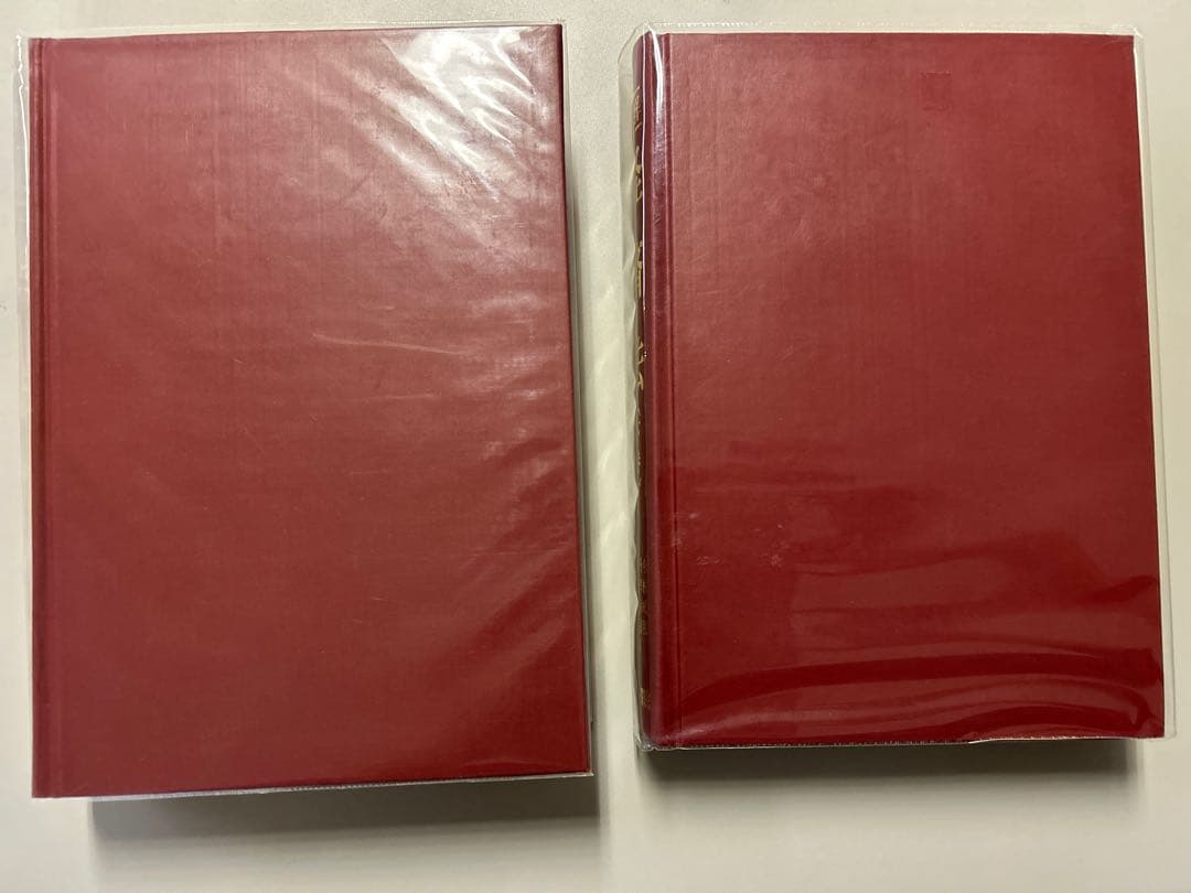 注解　経済法　上下２巻セット