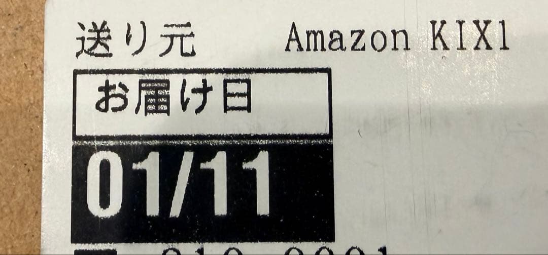 【新品未開封】iPad Air M3 11インチ 128GB 第7世代