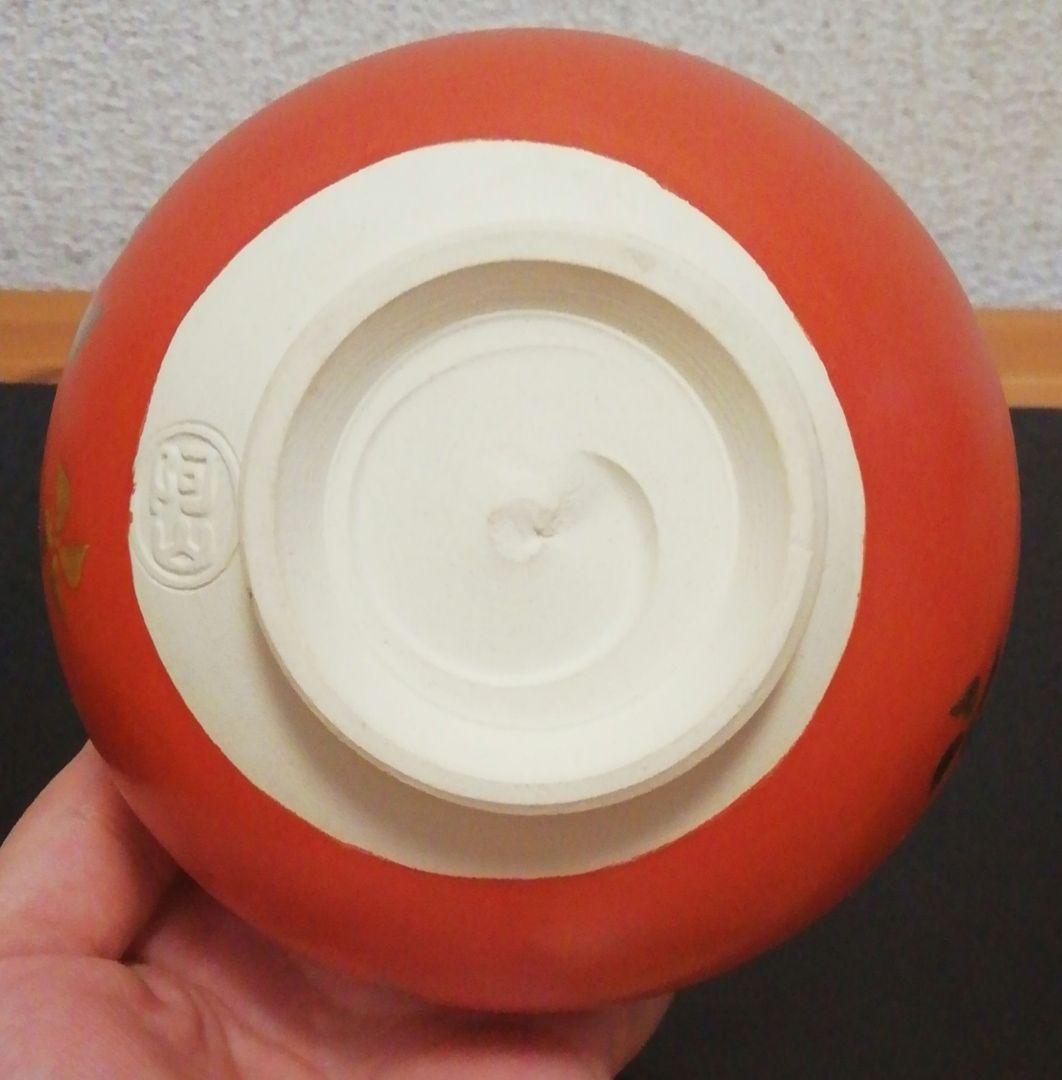 通次阿山作　赤地風車　京焼　茶碗　共箱　共布　茶道具