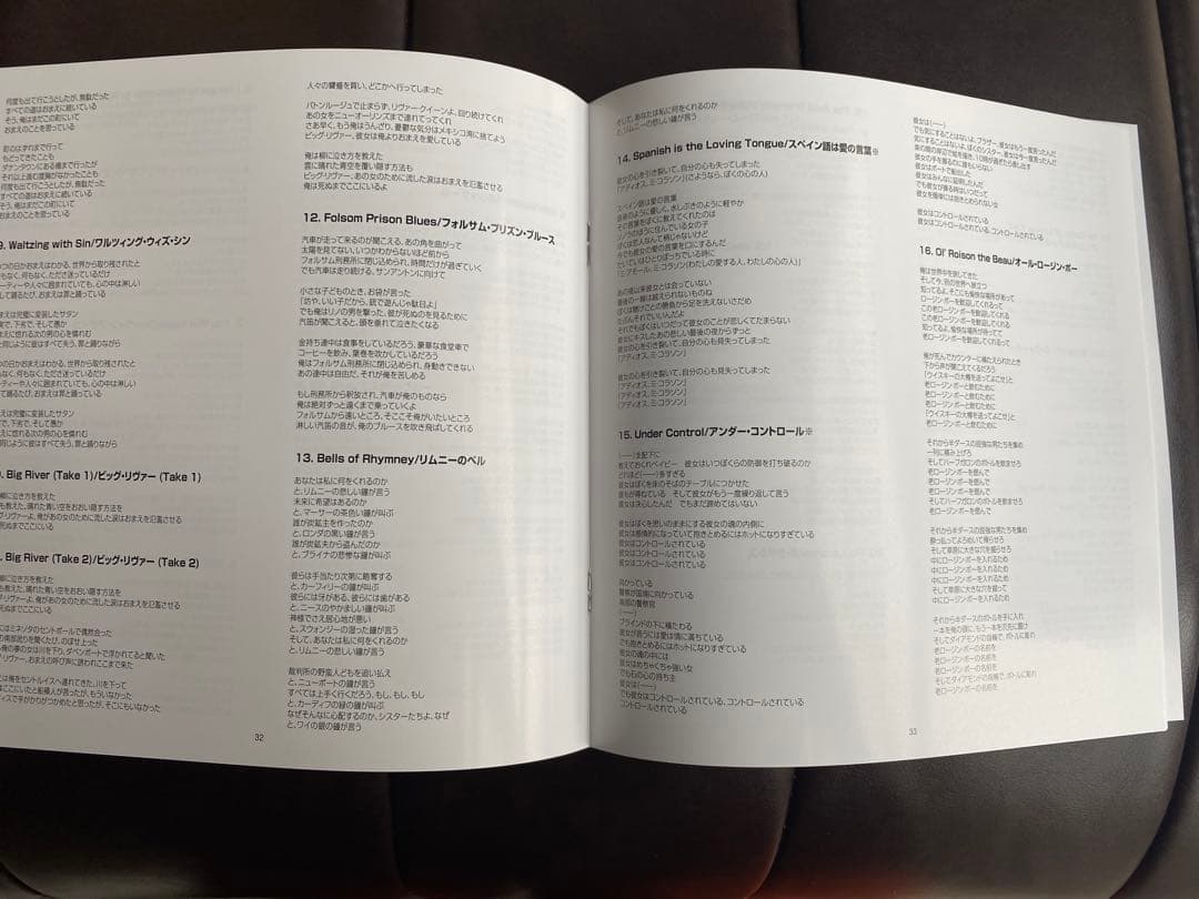 ボブディラン　ベースメントデープス　ブートレグシリーズ11