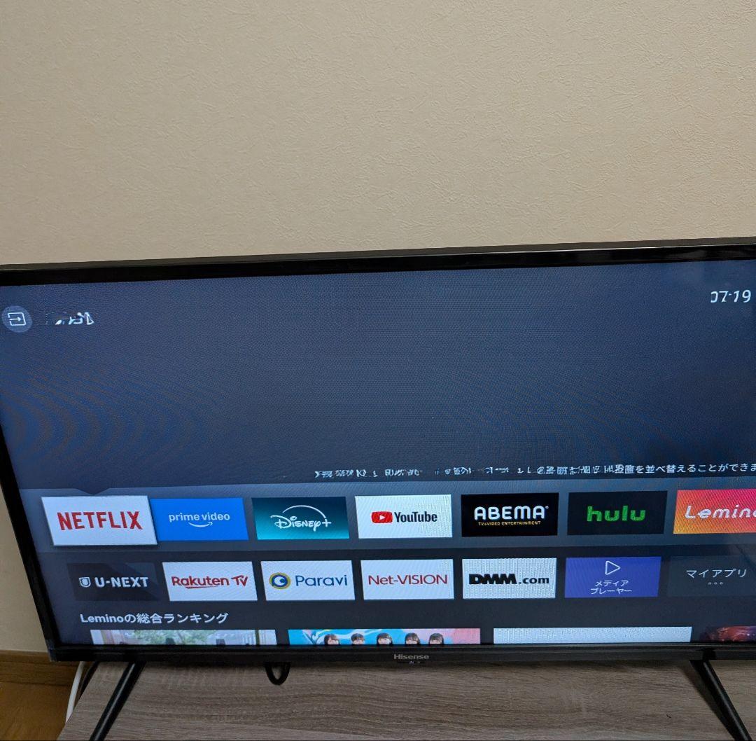 Hisense 32V型　ハイビジョン 液晶テレビ 32A45G 2021