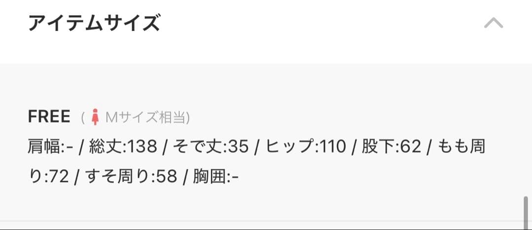 DouDou 袖ギャザーオールインワン