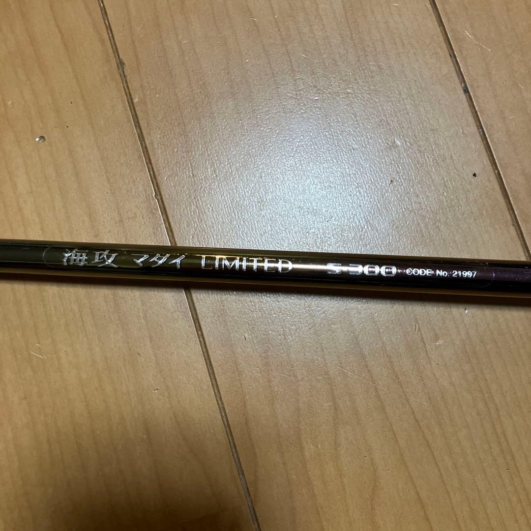 シマノ　海攻マダイ　リミテッドS300