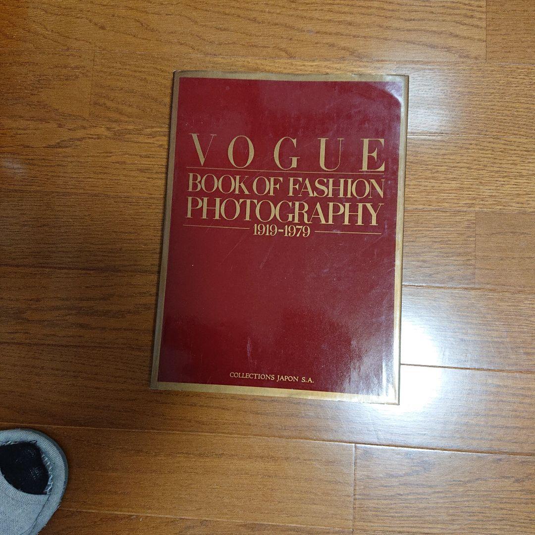 女性情報誌 VOGUE BOOK OF FASHION PHOTOGRAPHY