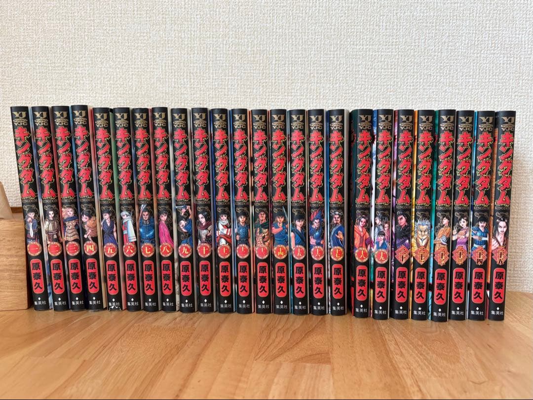 キングダム 1〜56巻 ・63巻セット（57〜62巻 欠け）